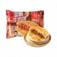 珍味小梅園 香酥牛肉餅 1kg