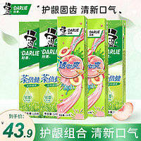 DARLIE 好來(lái) 牙膏套裝 415g