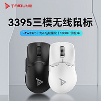 TAIDU 鈦度 TSG608pro 2.4G藍牙 三模無線鼠標 10000DPI RGB 深空黑 充電款