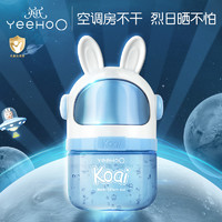 YeeHoO 英氏 兒童 保濕補(bǔ)水面霜 太空凝露25g