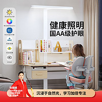 STORYBOX 全光譜立式護(hù)眼小路燈