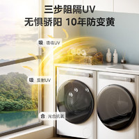 Midea 美的 洗烘套裝10公斤MG100AIR1+MH100AIR1