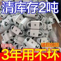 萬(wàn)家 超級(jí)快充 240W 數(shù)據(jù)線(xiàn) 適用華為OPPO榮耀VIVO安卓機(jī)車(chē)載加長(zhǎng)