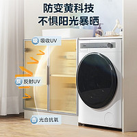 Midea 美的 MD100AIR1洗烘一體機滾筒 10公斤