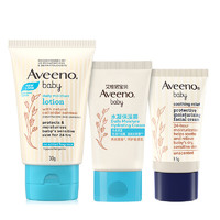 旅行必備！Aveeno 艾惟諾 寶便攜保濕滋潤3件禮