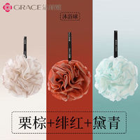 GRACE 潔麗雅 泡澡沐浴球花升級(jí)款 淺棕+紅+青 3個(gè)裝