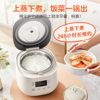 Midea 美的 MB-RC201S 無涂層電飯煲 2L