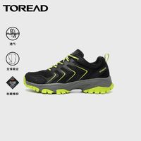 TOREAD 探路者 HIKING系列 男子徒步鞋 TFAK81732