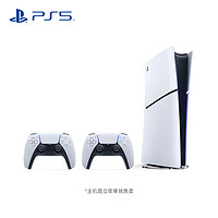 SONY 索尼 PS5 (輕薄版) PS5游戲機(jī)雙手柄