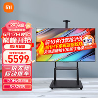 Xiaomi 小米 32英寸電視L32RA-RA1 8g