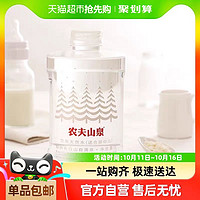 NONGFU SPRING 農(nóng)夫山泉 飲用天然水（適合嬰幼兒）1L*6瓶