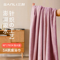 SANLI 三利 浴巾A類吸水速干成人大浴巾加大款菠蘿格抗菌