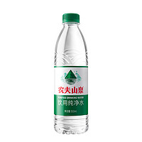 NONGFU SPRING 農(nóng)夫山泉 純凈水550ml*24瓶