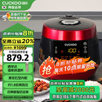 CUCKOO 福庫(kù) 電飯煲 5L   P1089FR