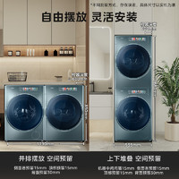 14日20點！Midea 美的 元氣輕氧系列 MG100AIR3+MH100IAIR3 熱泵式洗烘套裝