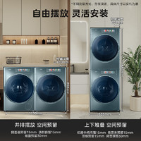 14日20點！Midea 美的 元氣輕氧系列 MG100AIR3+MH100IAIR3 熱泵式洗烘套裝