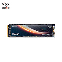 14日20點！aigo 愛國者 4TB SSD固態(tài)硬盤 M.2接口(NVMe協(xié)議PCIe4*4）