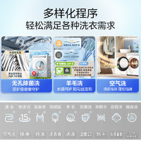 Midea 美的 滾筒洗衣機全自動10kg家用大容量洗烘一體 純平全嵌元氣2.0 MD10L7PRO