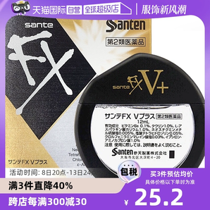 日本參天FX V維他命金瓶裝清涼眼藥水滴眼液12ml