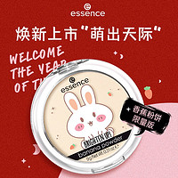 Essence 艾森絲香蕉粉餅持久遮瑕定妝萌兔限量版粉餅蜜粉