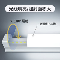 天駟 T5 一體化led燈管 1.2m 5w