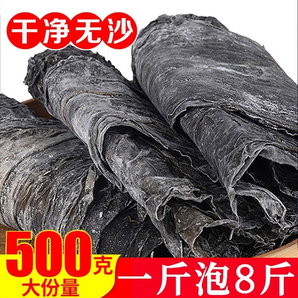 福建霞浦海帶干貨袋裝5斤整片特厚海帶涼拌燉湯營(yíng)養(yǎng)美食高品質(zhì)