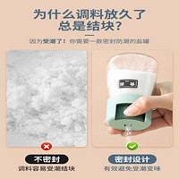 樂辰翔 定量鹽罐調(diào)料盒 1個(gè)