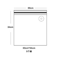 耐持 自動(dòng)抽真空機(jī)家用壓縮包裝袋食品級(jí)密封保鮮袋封口抽氣收納袋 特大號(hào)壓縮袋