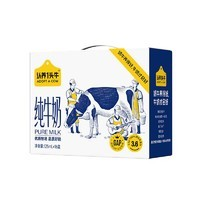 認(rèn)養(yǎng)一頭牛 原生3.6g乳蛋白純牛奶 125ml*16盒