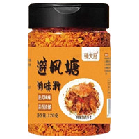 避風塘調味料 120g*2瓶
