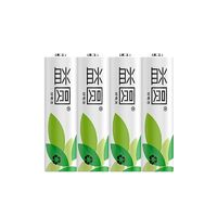 益圓 5號(hào)電池五號(hào) 4粒  南孚控股