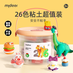 彌鹿（MiDeer）新客專(zhuān)享兒童粘土26色手工禮盒彩泥超輕黏土安全幼兒園玩具 26色粘土禮盒（含工具+教程）