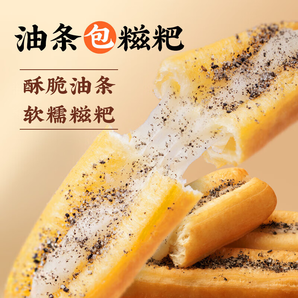 千味央廚油條早餐半成品食品早點(diǎn)速食無明礬空氣炸鍋速凍面點(diǎn) 糍粑油條284g*4袋