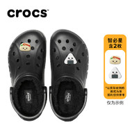 crocs 卡駱馳 秋冬新品暖棉洞鞋男女秋冬款貝雅暖棉拖鞋|205969 黑/黑 36/37