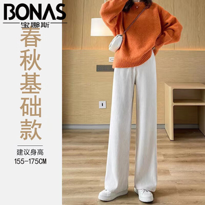 寶娜斯（BONAS）窄版闊腿褲女韓版高腰寬松直筒褲抽繩垂感褲拖地褲 米白色 四季基礎(chǔ)款 1條 均碼