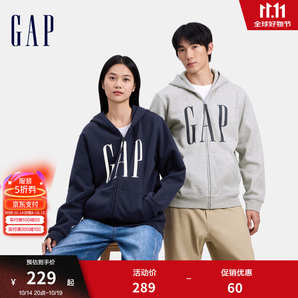 Gap男女裝2024秋季新款印花字母logo抓絨連帽衛(wèi)衣休閑外套660128 灰色 165/88A(S) 亞洲尺碼