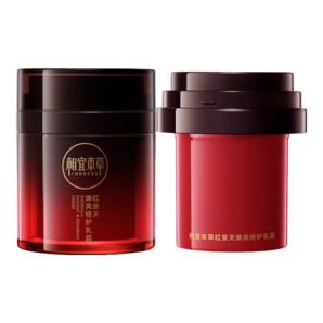 相宜本草【宋軼同款】 紅景天煥亮修護乳霜50g+霜替換裝50g（紅景天面霜）