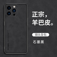 捷威丘 iPhone8-15系列 皮革手機(jī)殼