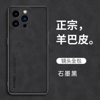 捷威丘 iPhone8-15系列 皮革手機殼