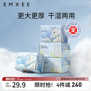 嫚熙（EMXEE）獨(dú)角獸綿柔巾嬰兒寶寶一次性洗臉巾新生兒干濕兩用手口清潔巾 80抽 4包