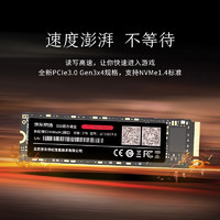 某東京造 5系列 M.2接口（NVMe協(xié)議） 2TB SSD固態(tài)硬盤 PCIe3.0四通道