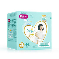 Pampers 幫寶適 一級(jí)幫系列 拉拉褲