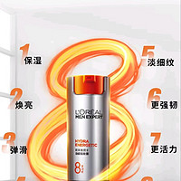 L'OREAL PARIS 歐萊雅   L'OREAL男士 勁能8重醒膚露5瓶共110ml（超兩瓶正裝量）