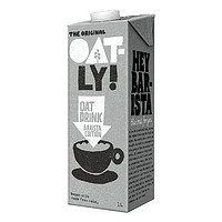 OATLY 噢麥力 咖啡大師燕麥奶 1L