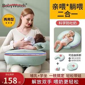 BabyWatch哺乳枕頭喂奶神器護腰靠枕哺乳期手臂墊月子抱娃嬰兒枕 【新款二合一】哺乳+防吐奶-藍