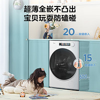 Midea 美的 小白鯨 MG100WJ3 全自動(dòng)滾筒洗衣機(jī) 10公斤