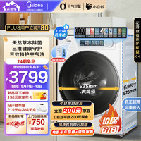 Midea 美的 小白鯨超薄全嵌洗衣機  MD100WJ3 洗烘一體機 10KG