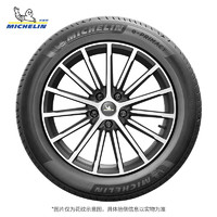 MICHELIN 米其林 電動車輪胎255/55R19 111V e·聆悅 靜音技術ST適配蔚來ES8 奧迪Q7