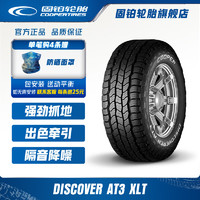 COOPER 固鉑 汽車(chē)輪胎 LT285/70R17 121/118S AT3 適配坦途牧馬 AT3