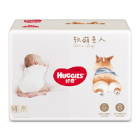 HUGGIES 好奇 軟萌星人系列 紙尿褲 M38片（尺碼任選）